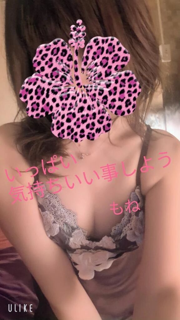 遊ぼ&hearts;&#65039;