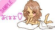 おはようございます&#9825;