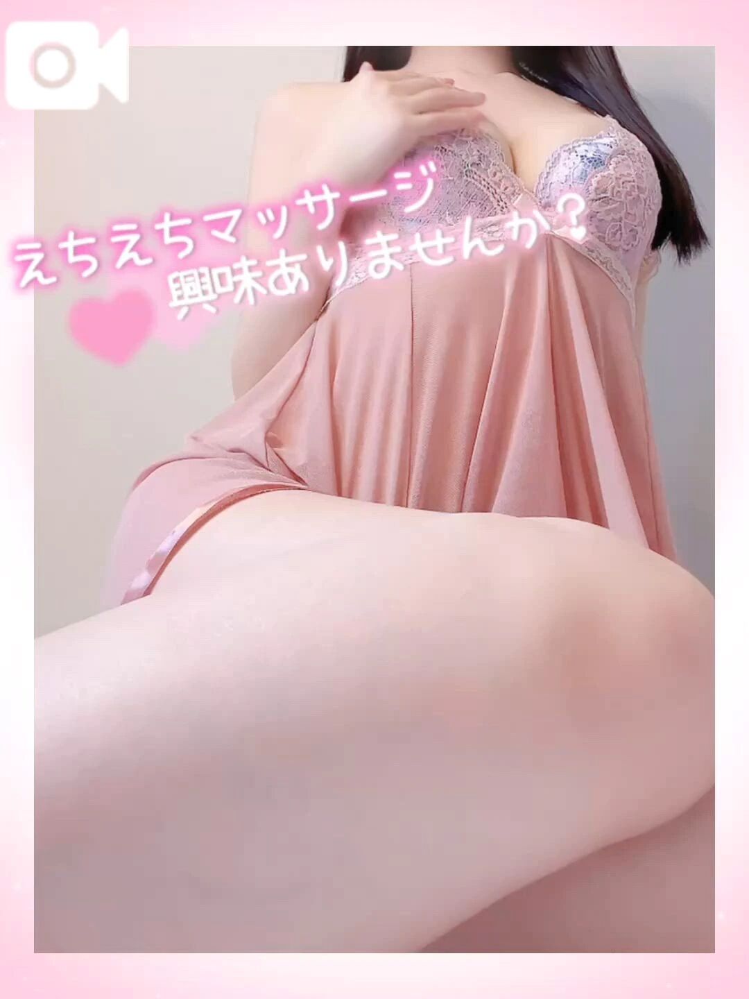 &#128139;ドキドキ…&#128139;