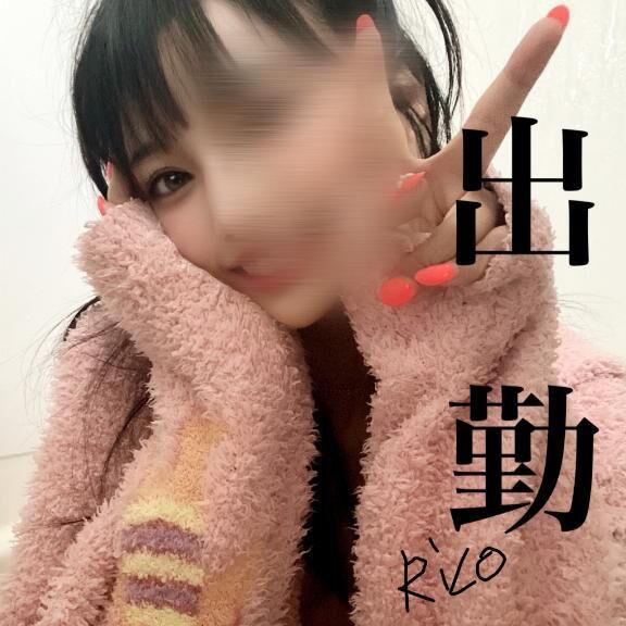 出勤