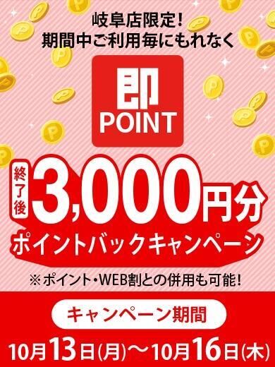 イベントのお知らせ