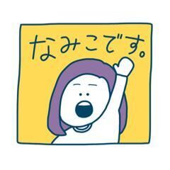 検診の日って忘れてた（笑）