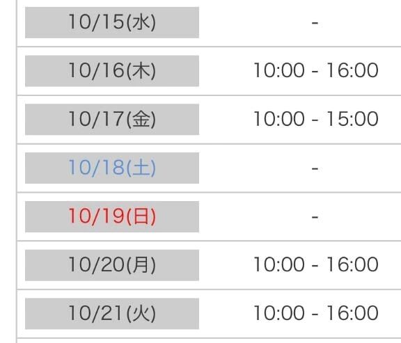 イメージ