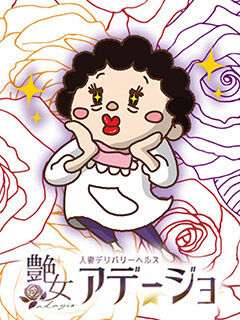 おそようございます送信忘れてた〜^_^   昭和のおばちゃんでーす。