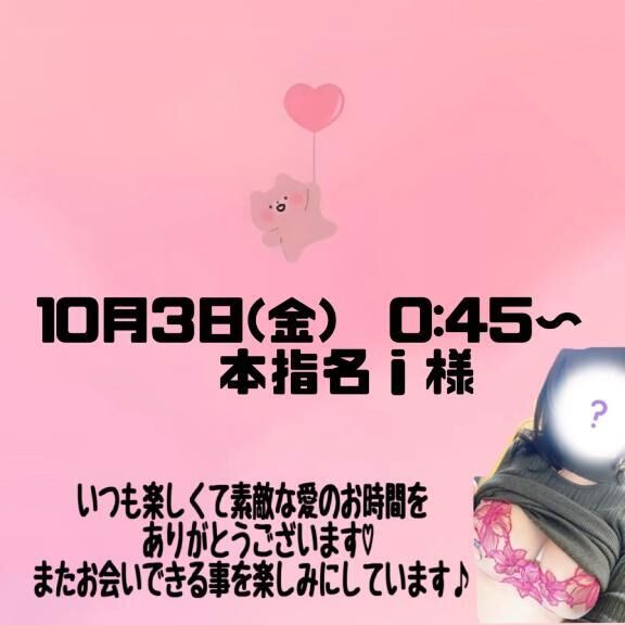 &#9825;&#9825;