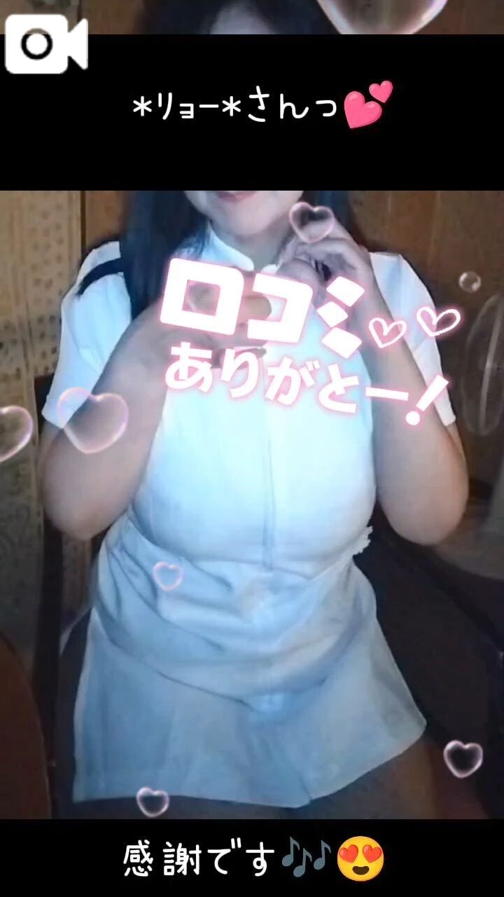 【お礼写メ日記】