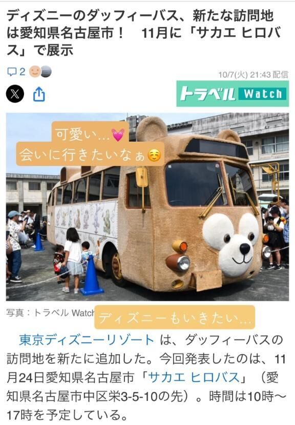 &lrm;&#129293;&#129528;