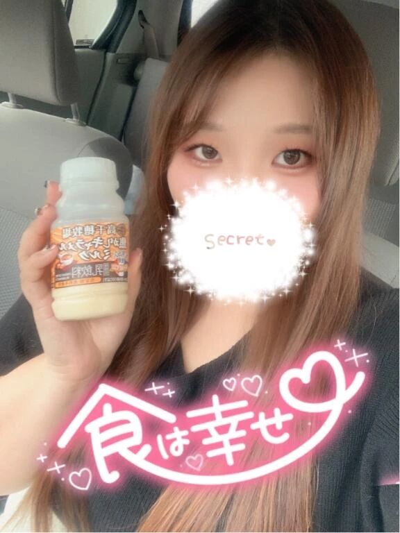 おいしー&#10083;&#65039;