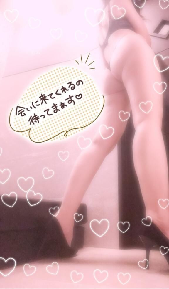 到着致しました&#9825;