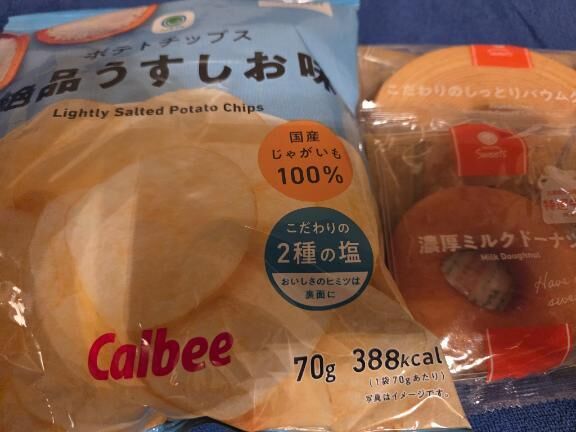 ありがとうございました！