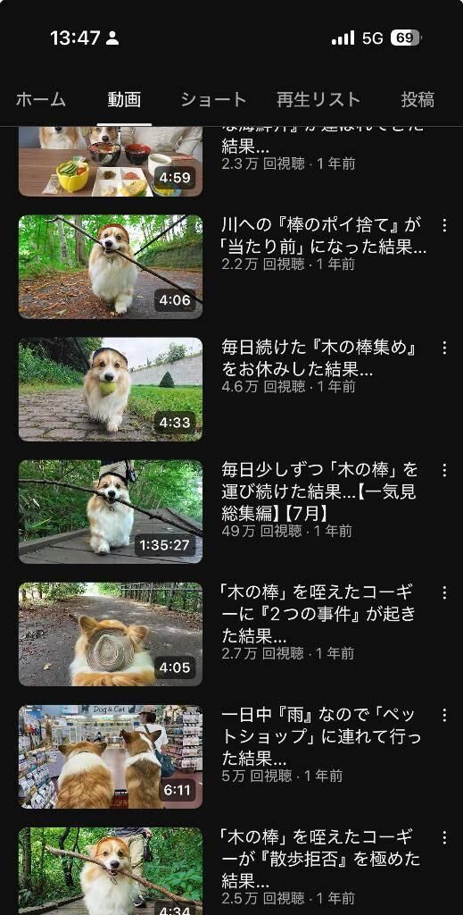 ♡出会ってしまった♡♡♡