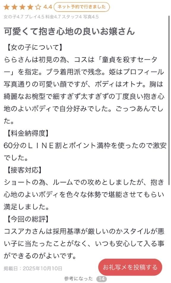 イメージ