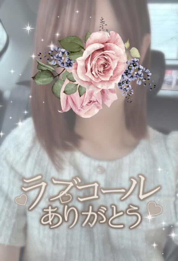遅くなりましたが…