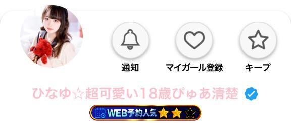 &#9825;ありがとう&#9825;&#9825;