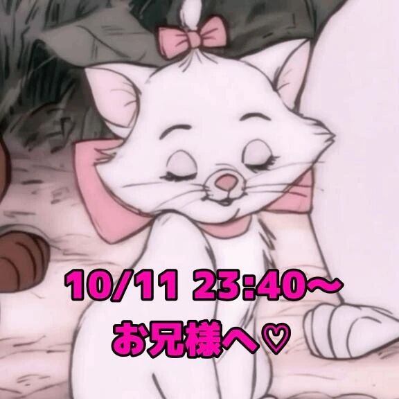 &#127872;お礼&#128273;