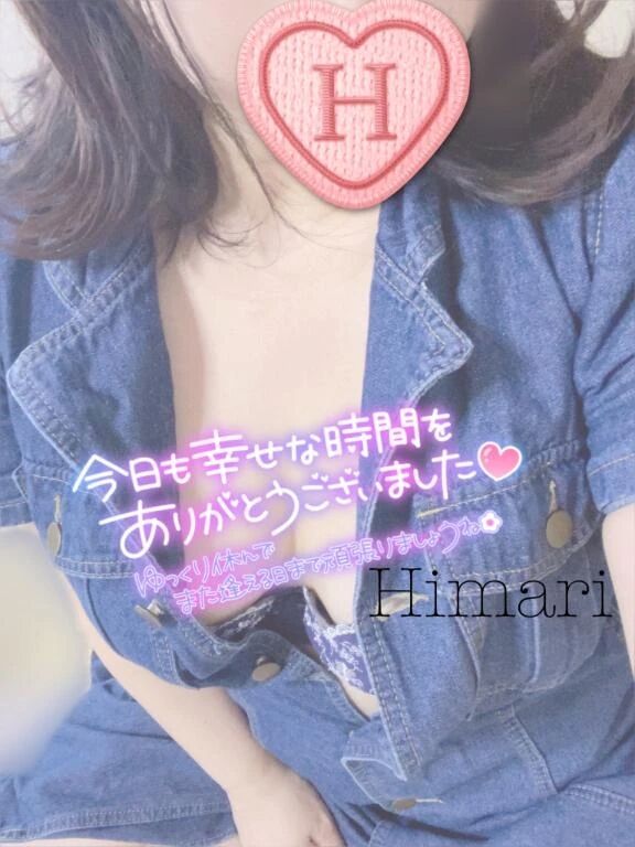 ありがとうのお手紙