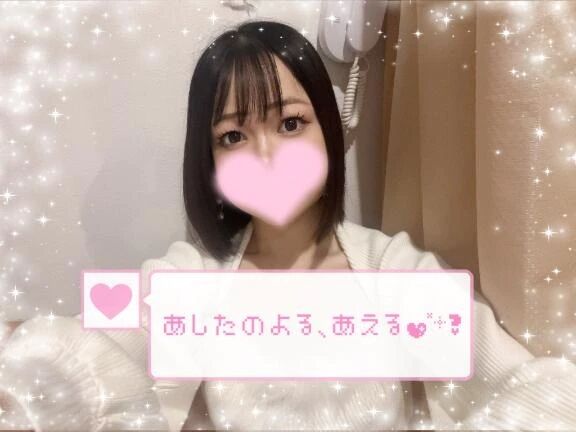 &#12953;&#65039;プライベートチラ見せ&#129763;&#10024;&#65039;