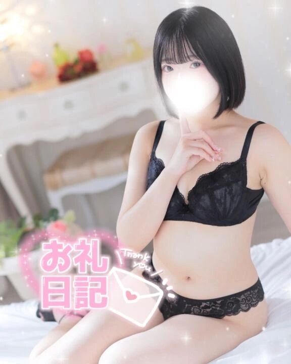 【お礼写メ日記】