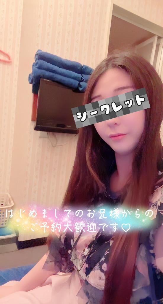 まったり&#x301C;&#9825;&#9825;
