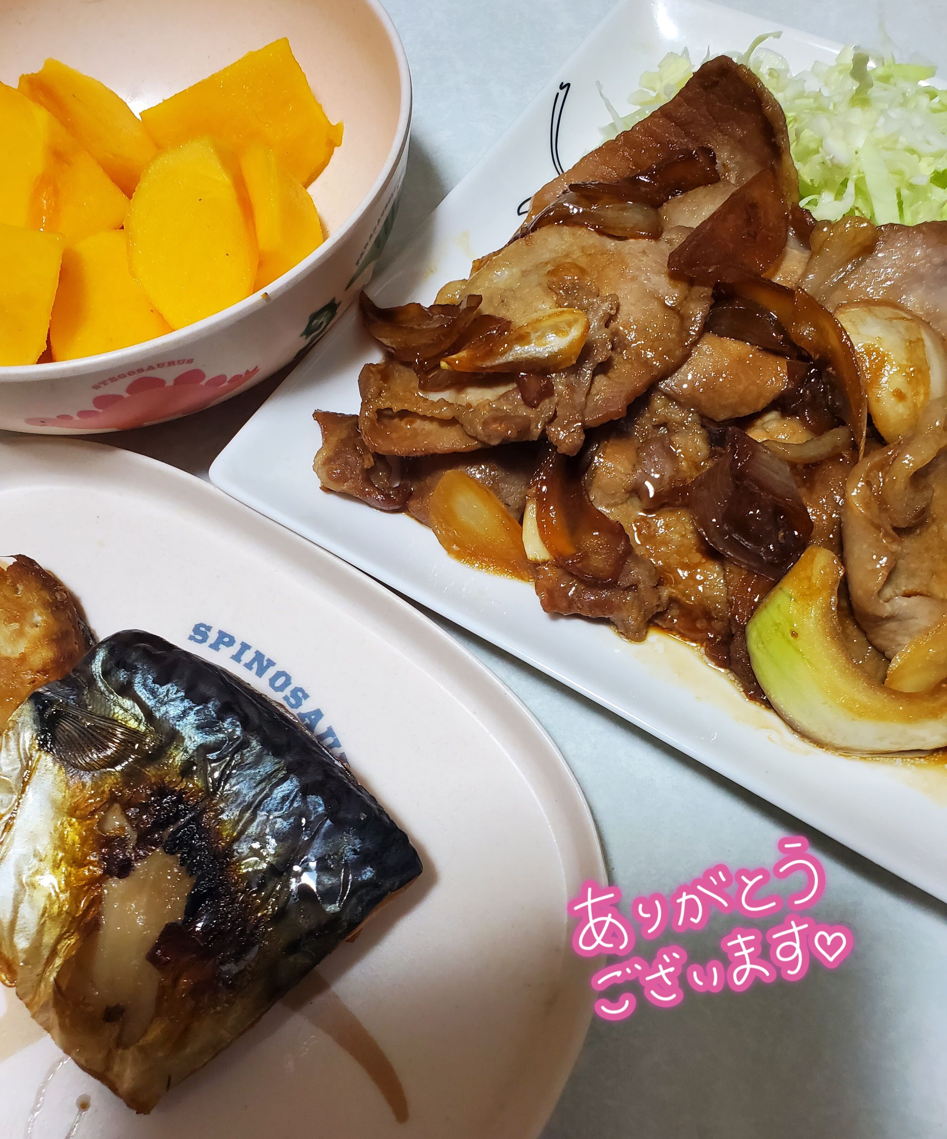 こんばんわ&#9825;&#128522;