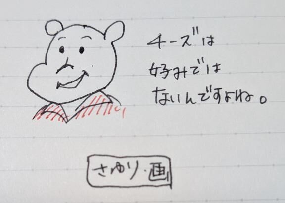 プーさん描くの難しかった。。(　-&#9825;ω-&#9825; )