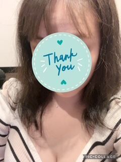 ありがとう