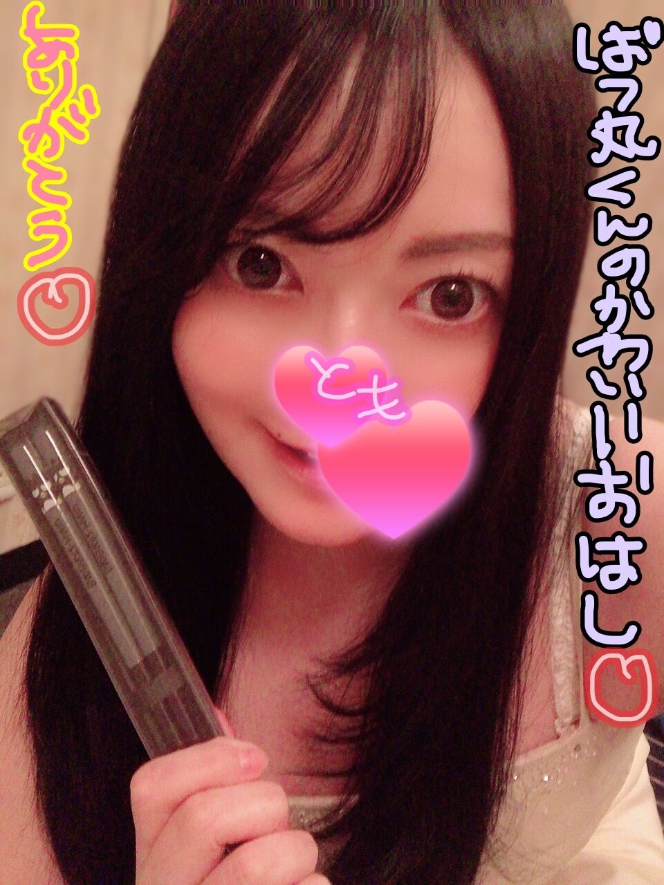 昨日のお礼☆
