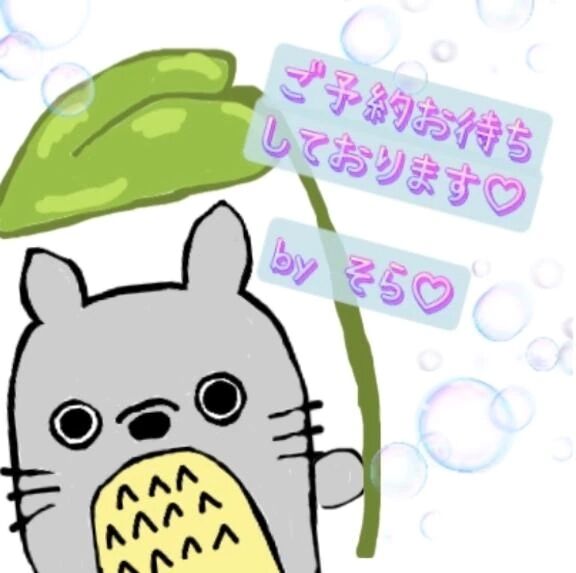 たいきちう