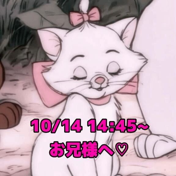 &#127872;お礼&#128273;