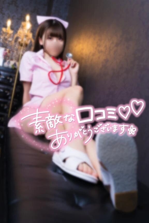 前立腺、専門です☝