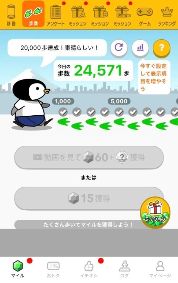 本業のお仕事。。