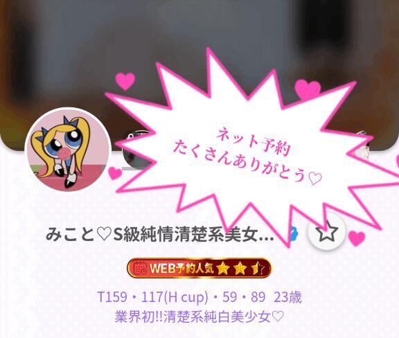 たっくさん&#9825;