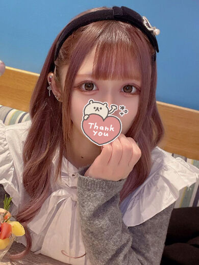 早くぶちこまれたい