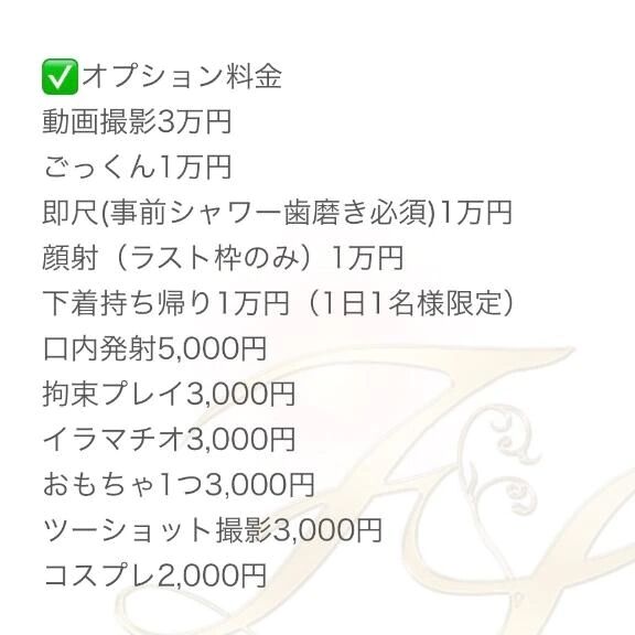 NGありません&#8252;&#65039;&zwj;♀&#65039;