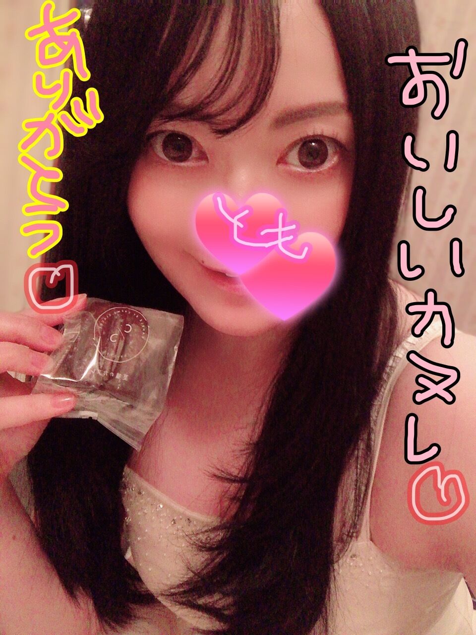 昨日のお礼☆