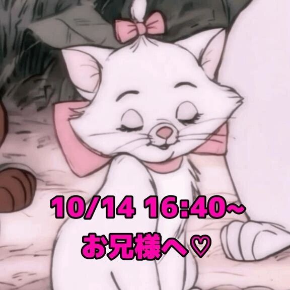 &#127872;お礼&#128273;