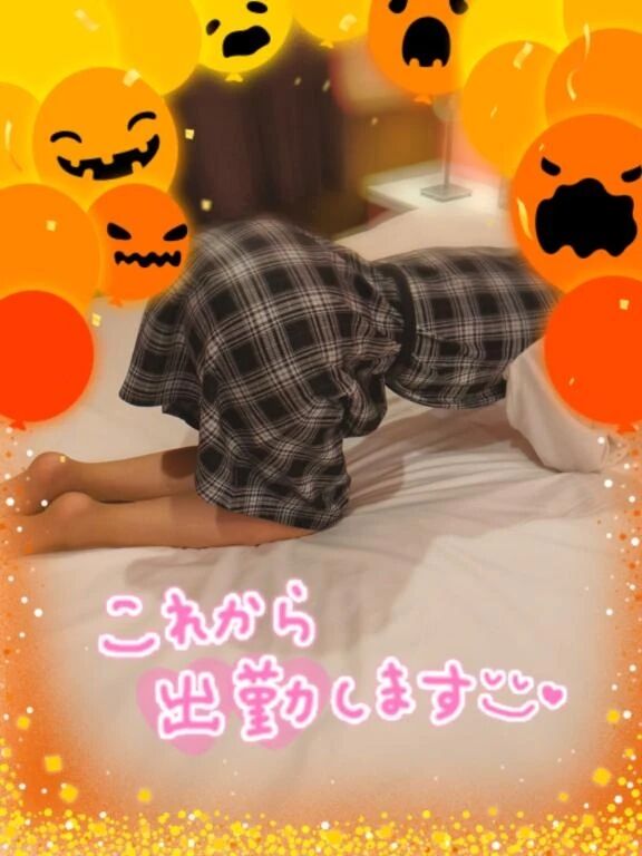 勺イキま〜す勺
