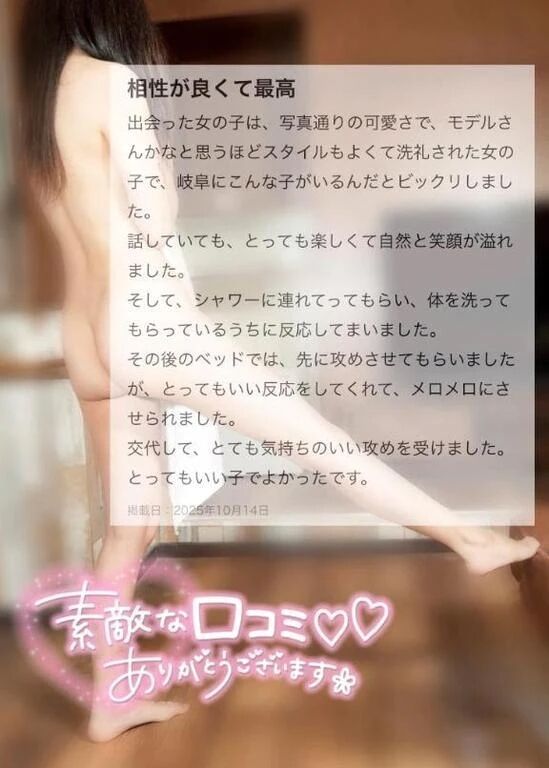 【お礼写メ日記&#128147;&#8234;】
