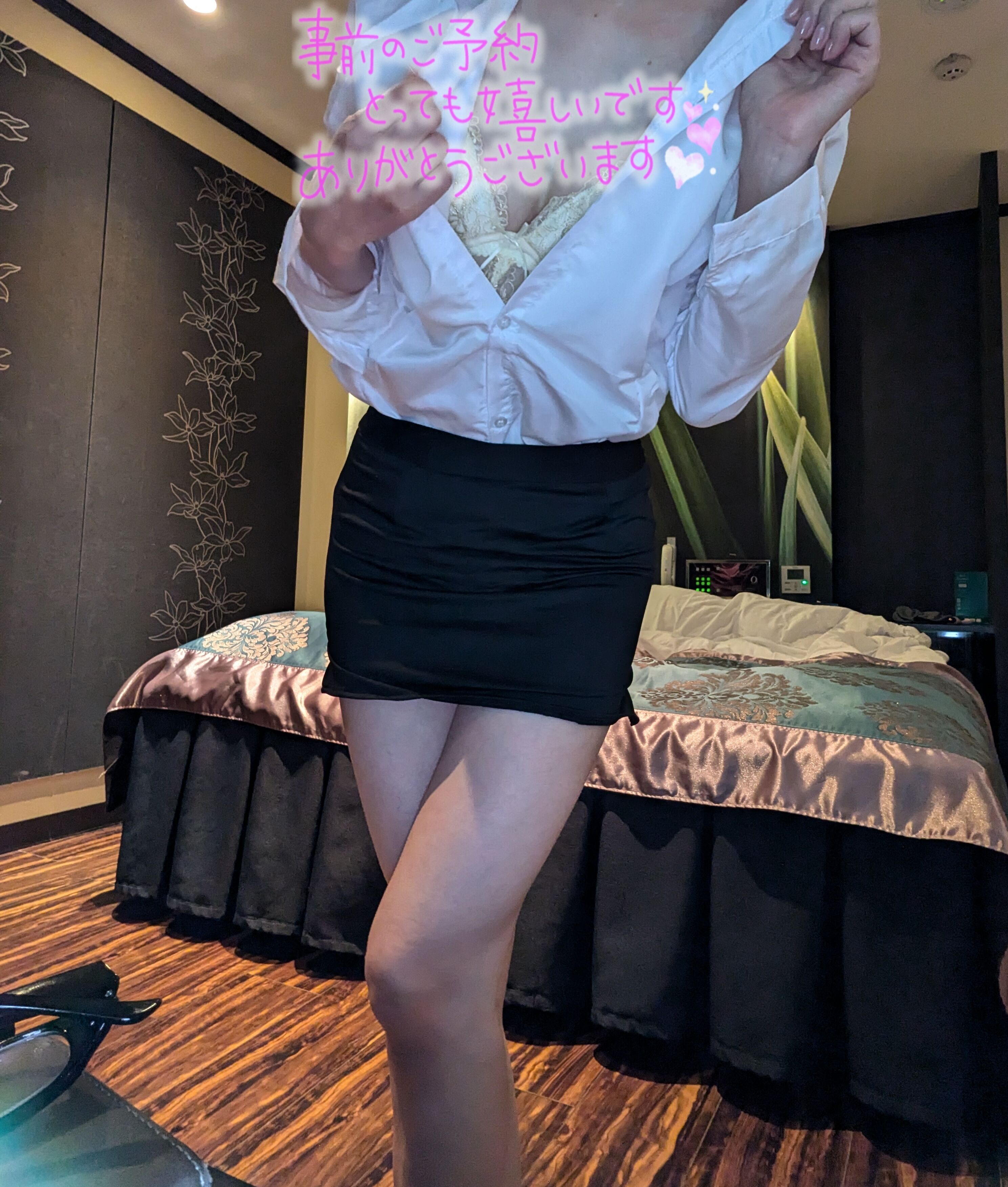 お誘い&#9825;