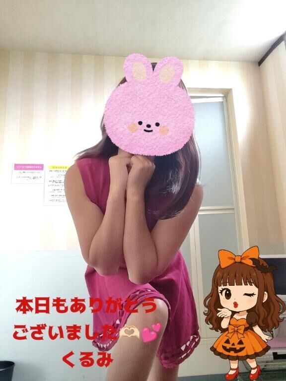 本日もありがとうございました&#129782;&#127995;&#65038;&#128149;&#65038;&#65038;くるみ