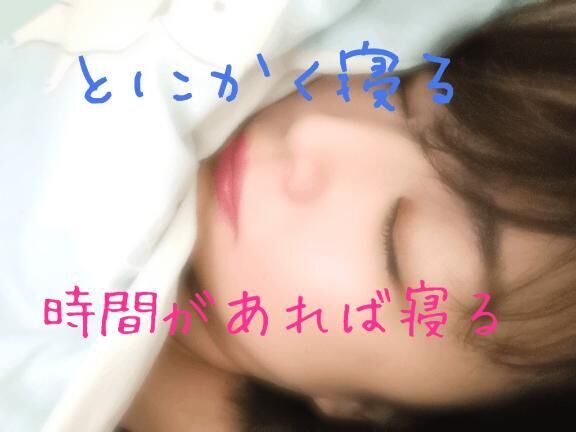 今日もありがと&#9825;