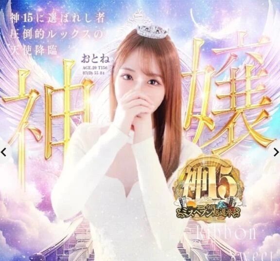 キャンセル発生&#8252;&#65039;