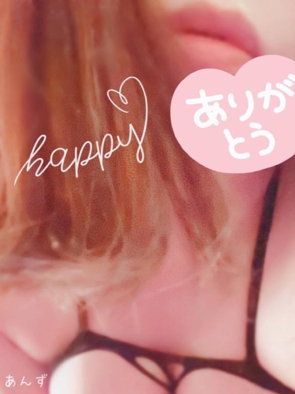 こんばんは&#9825;
