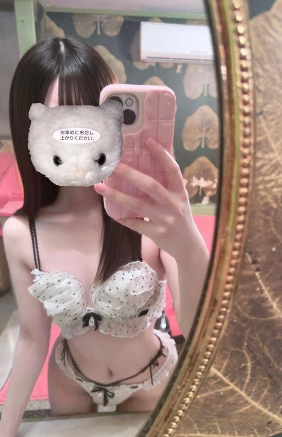 &lrm;&#129293;またね&#9825;