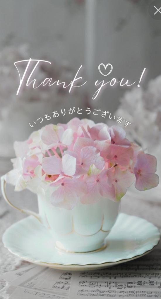 ありがとうございました(&#9825;&#9825;&#9825;&#9825;&#9825;&#9825;&#9825;)&#9825;