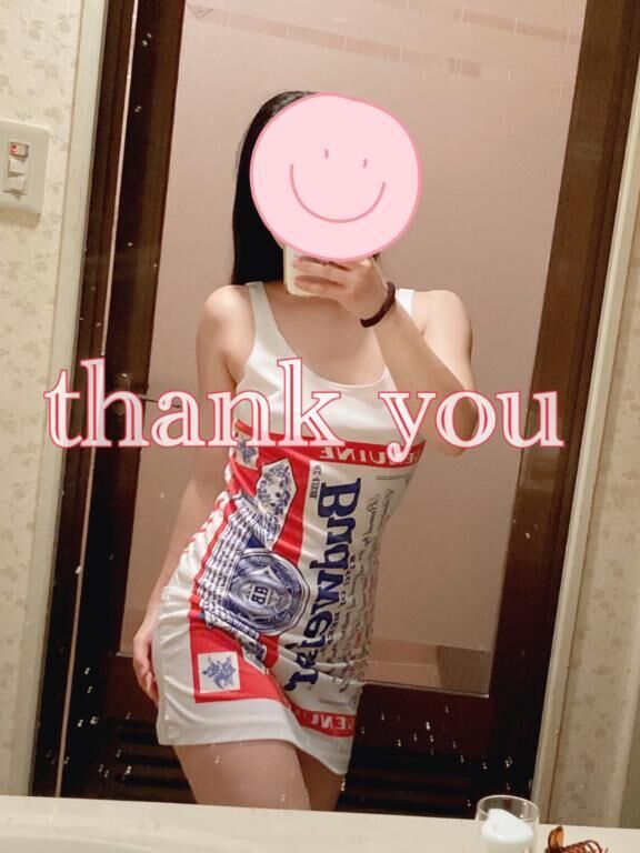 ありがとうございます