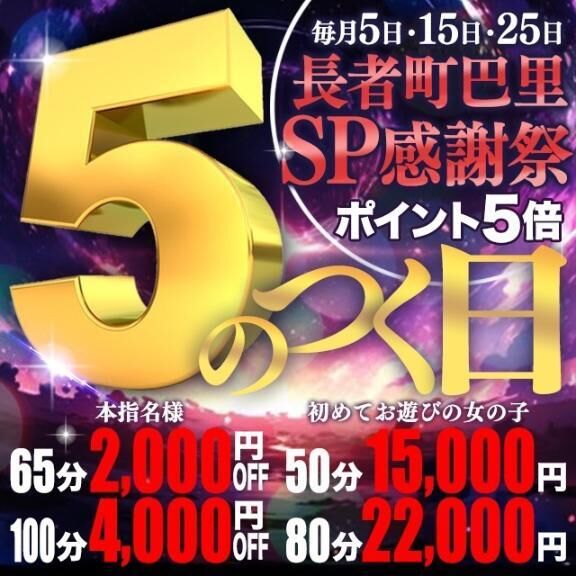 イベントデー♡♡