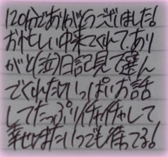 []パネル指名様へ