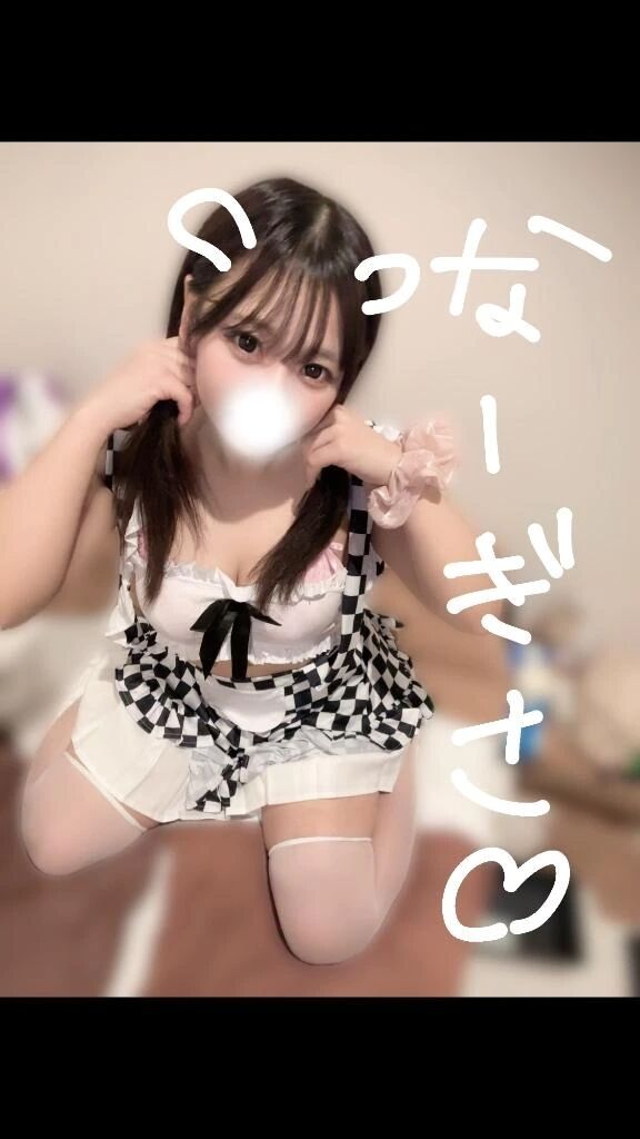 ありがとう&#128522;&#65038;&#128149;&#65038;