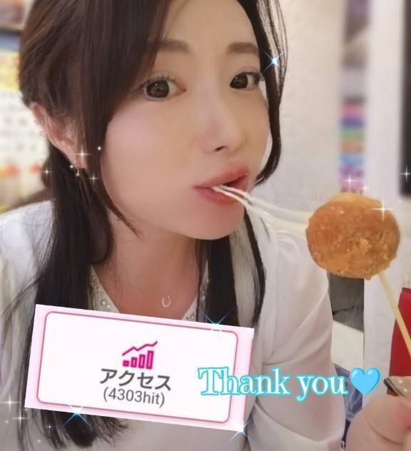 昨日は